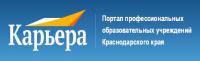 Портал профессиональных образовательных учреждений Краснодарского края