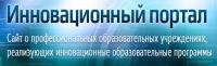 Информационный портал